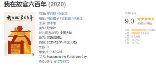 国产片b站,B站引领国产片崛起