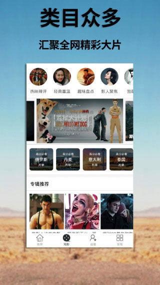 国产在线精品视频播放,畅享视听盛宴,尽在指尖