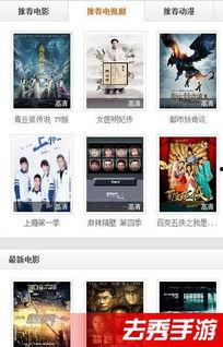 青娱乐国产视频在线,网罗最新热门,畅享视听盛宴