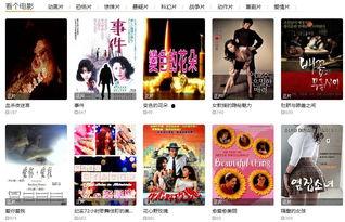 青娱乐国产视频在线,网罗最新热门,畅享视听盛宴