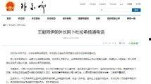 推荐国产特级毛片