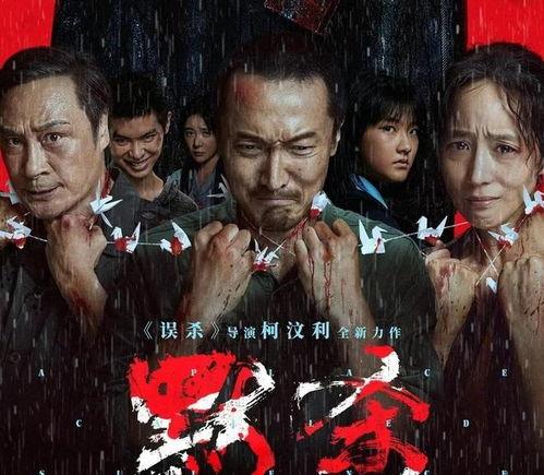 国产爽死